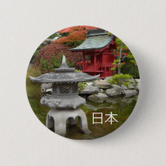 Japan Relief Ronde Button 5,7 Cm