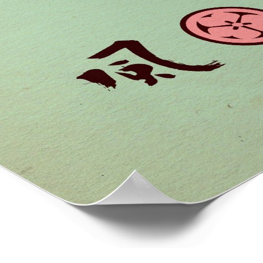 japan robot poster (Hoek)