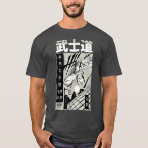 Japan Samurai Katana Sword Warrior Martial Art (2) T-shirt
