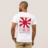 Japan SFGp T-shirt (Achterkant volledig)