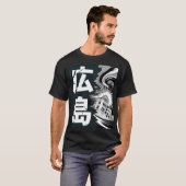 Japan Stad Hiroshima T-shirt (Voorkant volledig)