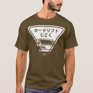  Japan Stop Sign Art Vehicle Driftime T-shirt