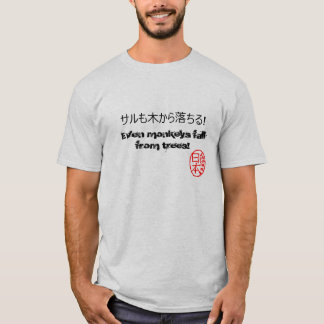 Japan Style T-Shirt grappig Japans spreekwoord!