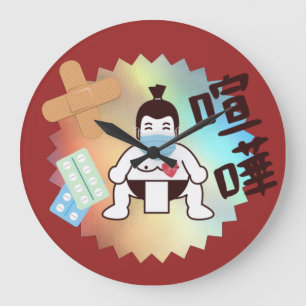 Japan Sumo Tokio - FIGHTO!!! Blijf veilig. Grote Klok