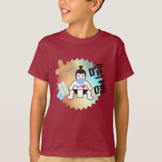Japan Sumo Tokio - FIGHTO!!! Blijf veilig, rood. T-shirt