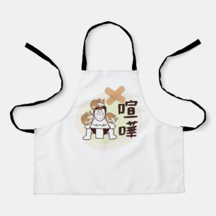 Japan Sumo Tokio - FIGHTO!!! drie katten Schort
