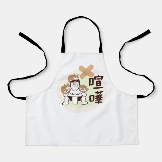 Japan Sumo Tokio - FIGHTO!!! drie katten Schort (Voorkant)