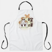 Japan Sumo Tokio - FIGHTO!!! drie katten Schort (Voorkant)