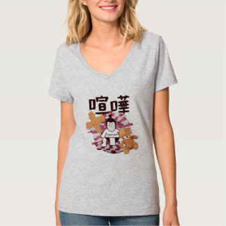 Japan Sumo Tokio - FIGHTO!!! (ft. Teddy Bear) T-shirt