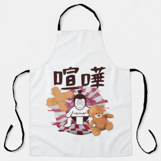 Japan Sumo Tokio - FIGHTO!!! (ft. Teddy Bear)White Schort