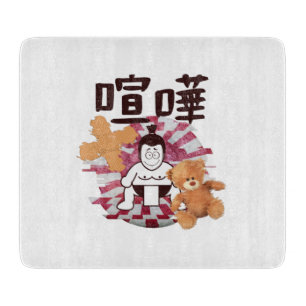 Japan Sumo Tokio - FIGHTO!!! (ft. Teddy Bear)White Snijplank