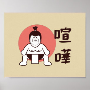 Japan Sumo, Tokio - Traditionele Japanse Sumo Post Poster