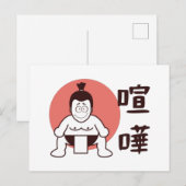 Japan Sumo, Tokio - Traditionele Japanse top Briefkaart (Voorkant / Achterkant)