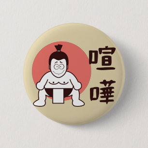 Japan Sumo, Tokio - Traditionele Japanse top Ronde Button 5,7 Cm