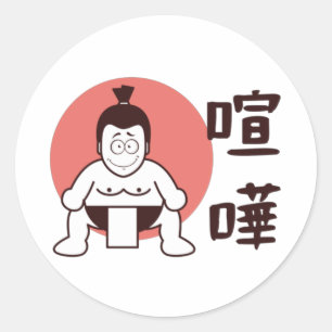 Japan Sumo, Tokio - Traditionele Japanse top Ronde Sticker