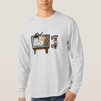 Japan Sumo Tokyo - FIGHTO!!!! ft. retro TV T-shirt