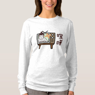 Japan Sumo Tokyo - FIGHTO!!!! ft. retro  TV T-shirt
