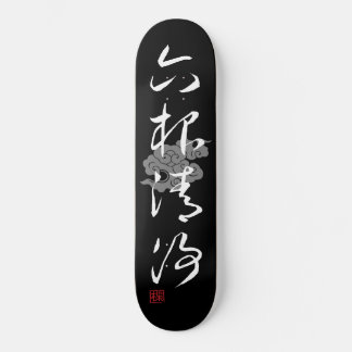 [ JAPAN ] SUPER COOL 4 KANJI idiom 006-02 Skateboard