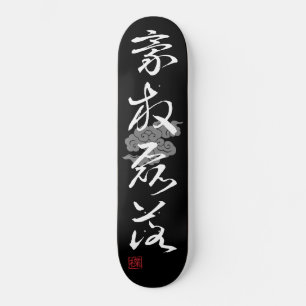 [ JAPAN ] SUPER COOL 4 KANJI idioom 002-2 Skateboard