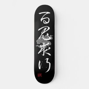 [ JAPAN ] SUPER COOL 4 KANJI idioom 009-04 Skateboard