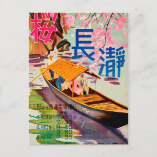 Japan, toeristen op traditionele japanse boot briefkaart