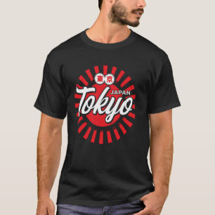 Japan Tokio Rode Zon Harajuku Azië Anime Souvenir T-shirt