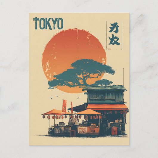 Japan Tokio vintage Briefkaart (Voorkant)