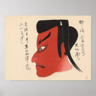 Japan - Traditionele Kabuki - rood2 - Poster