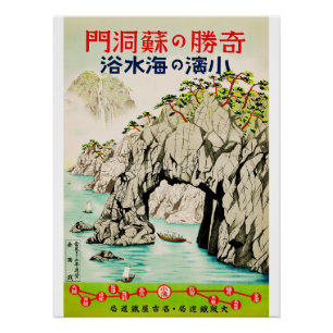 Japan Travel Island Okinawa Perfect Poster