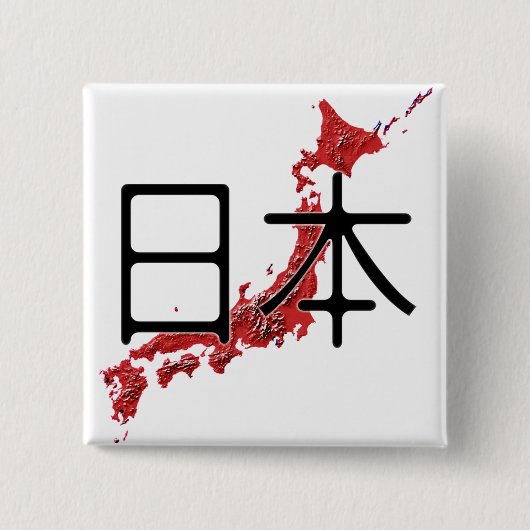 Japan Vierkante Button 5,1 Cm (Voorkant)