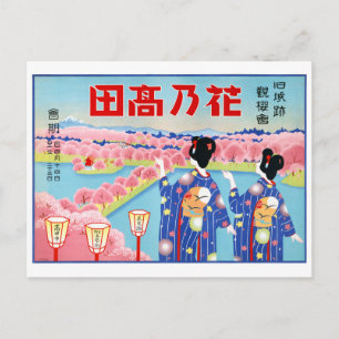 Japan Vintage Poster hersteld Briefkaart