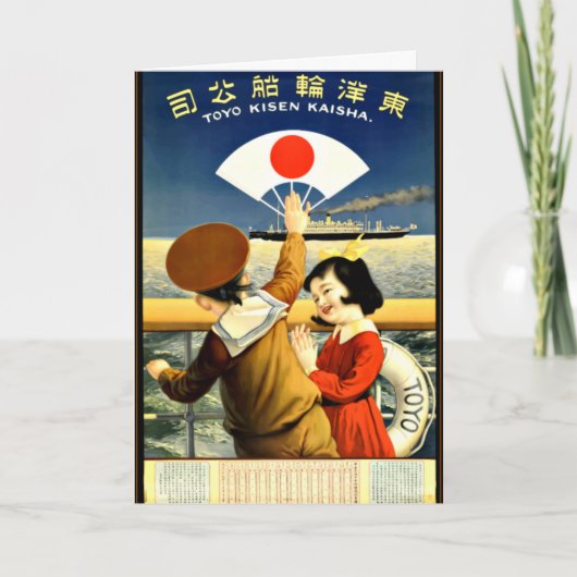 Japan - Vintage-poster Kaart (Voorkant)