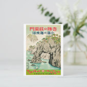 Japan Vintage Travel Briefkaart (Staand voorkant)