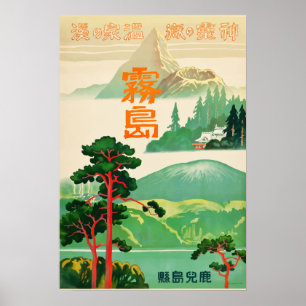 Japan Vintage Travel Poster