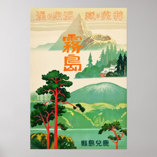 Japan Vintage Travel Poster (Voorkant)