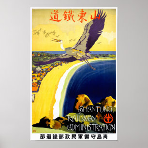 Japan Vintage Travel Poster teruggezet