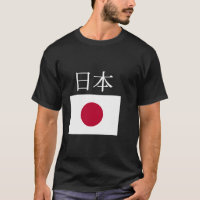 Japan Vlag Hoodie Cool Nihon Japanse Vlaggen Gift