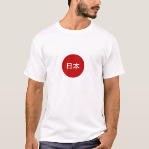 japan vlag japans tekstnaam t-shirt