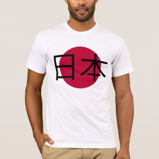 Japan vlag T-shirt