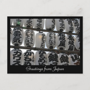 japan wereldbollen begroet briefkaart