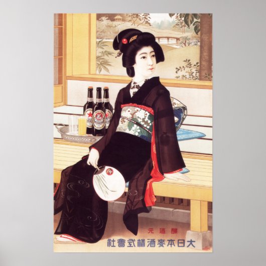 JAPAN YEBISU BEER Merkmerk reclame Poster (Voorkant)