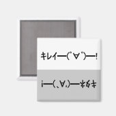 Japanese ASCII Art「キレイー!」&「キタネー!」dishwasher magnet (Recto/Verso)