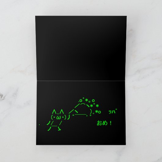 Japanese ASCII Art Kaart"花束でおめでとう 緑 色" Kaart (Binnen)