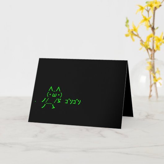 Japanese ASCII Art Kaart"花束でおめでとう 緑 色" Kaart (Gele Bloem)