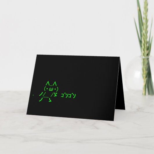 Japanese ASCII Art Kaart"花束でおめでとう 緑 色" Kaart (Voorkant)