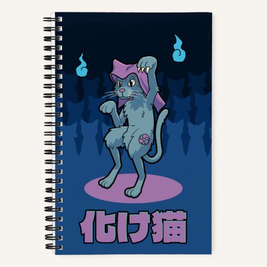 Japanese Bakeneko Cat Yokai Notitieboek (Voorkant)