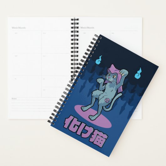 Japanese Bakeneko Cat Yokai Planner (Display)