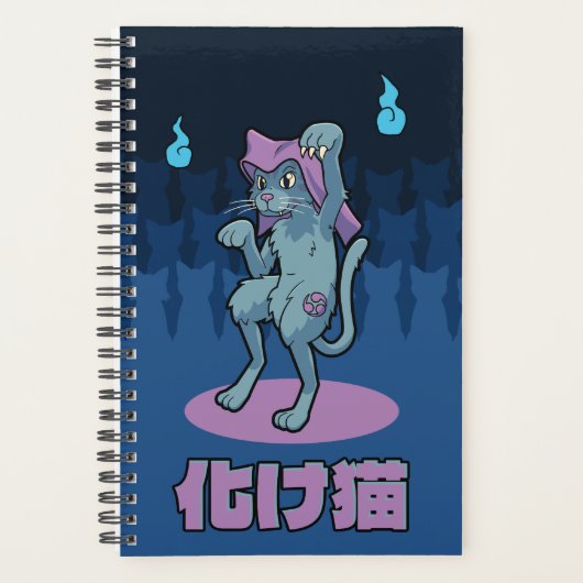 Japanese Bakeneko Cat Yokai Planner (Voorkant)