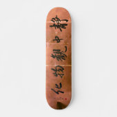 Japanese calligraphy borad skateboard (Voorkant)