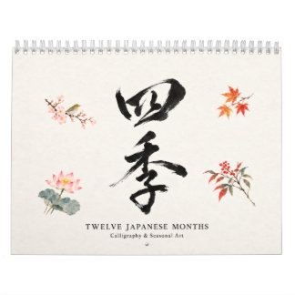 Japanese Calligraphy & Seasonal Art Kalender